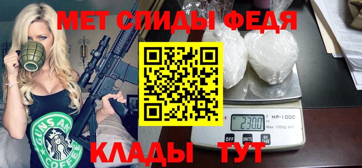 АМФ VHQ Елизово