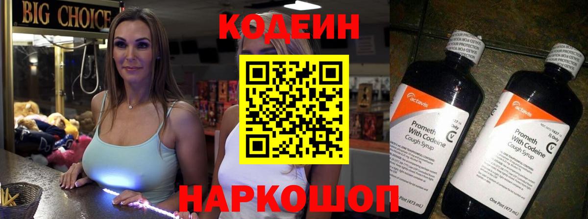 ГАШ  Меф   Cocaine  Елизово  Купить закладку  Вход с VPN  Бошки Шишки 