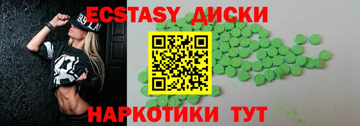 OMG как войти  Вход с VPN  Елизово  Экстази бентли  ЭКСТАЗИ 