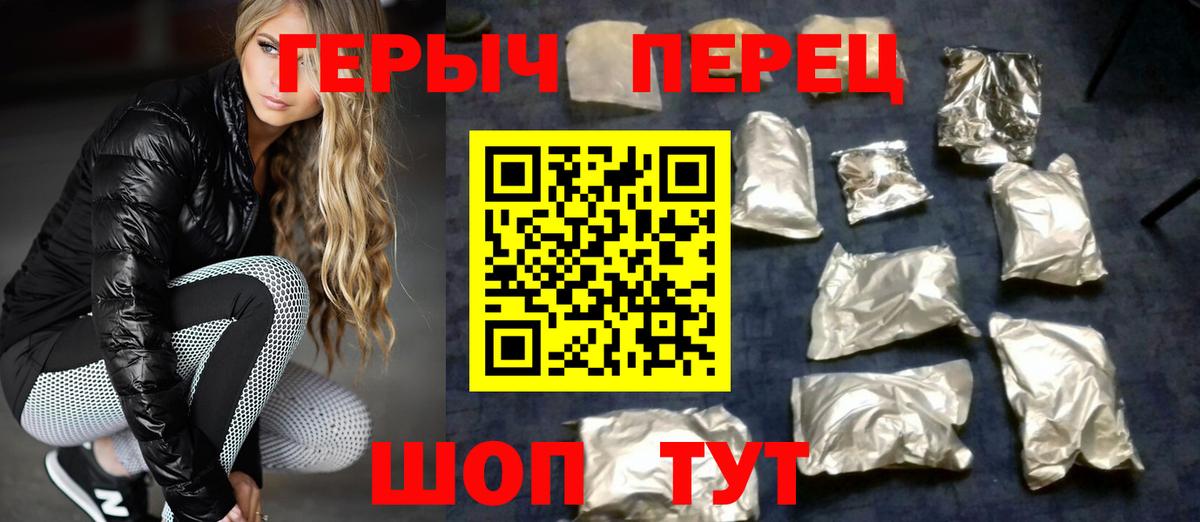 Героин белый  ГЕРОИН  Елизово  Вход с VPN 