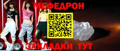 бутик Лесосибирск