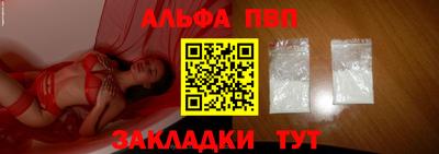 бутик Лесосибирск