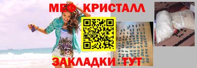 бутик Лесосибирск