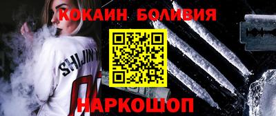 бутик Лесосибирск