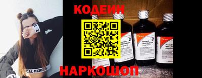 бутик Лесосибирск