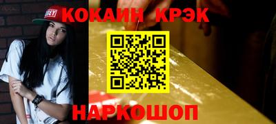 мефедрон мука Ликино-Дулёво