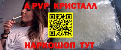 бутик Лесосибирск
