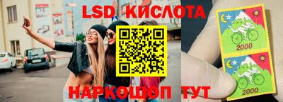 кокаин перу Ливны