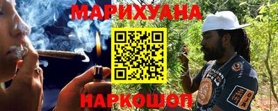 кокаин перу Ливны