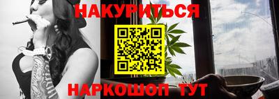 мефедрон мука Ликино-Дулёво