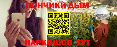 кокаин перу Ливны
