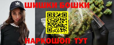 бутик Лесосибирск