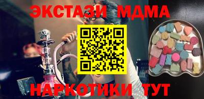 кокаин перу Ливны