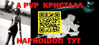 бутик Лесосибирск