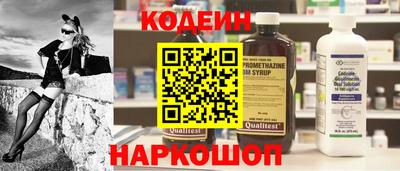 бутик Лесосибирск