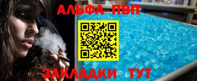 бутик Лесосибирск