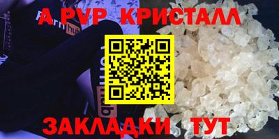 кокаин перу Ливны