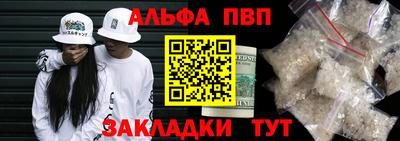 кокаин перу Ливны