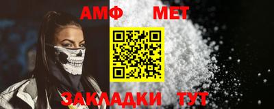 мефедрон мука Ликино-Дулёво