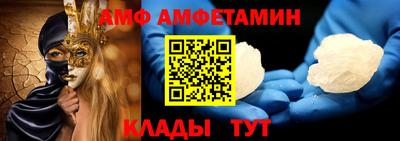 бутик Лесосибирск
