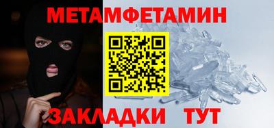 кокаин перу Ливны