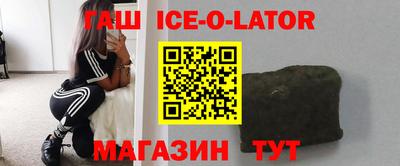 бутик Лесосибирск
