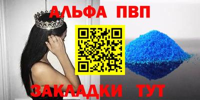 спайс Долгопрудный
