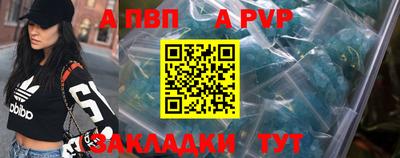 мефедрон мука Ликино-Дулёво