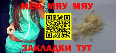 бутик Лесосибирск