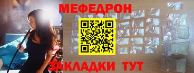 бутик Лесосибирск