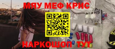 кокаин перу Ливны