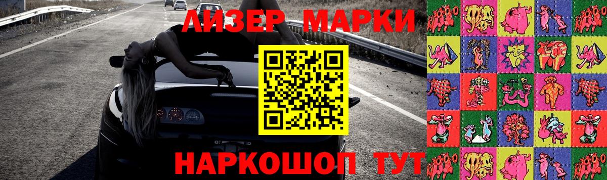 ЛСД экстази кислота  ЛСД экстази кислота  LSD-25 экстази  blacksprut зеркало  Елизово  Вход с VPN 