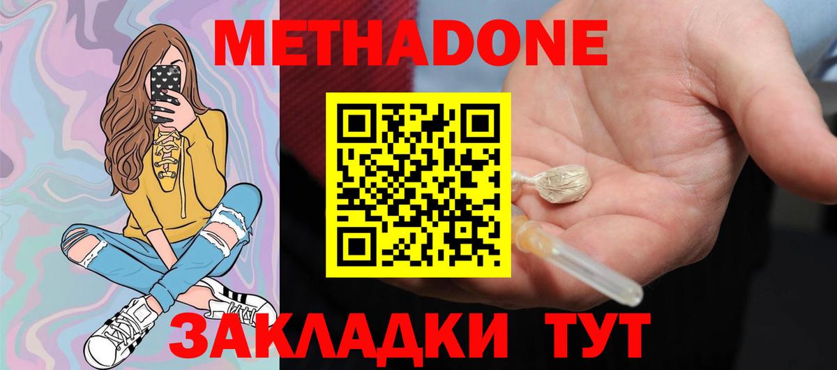 Елизово  сайты даркнета клад  Метадон кристалл  Вход с VPN  Метадон мёд 