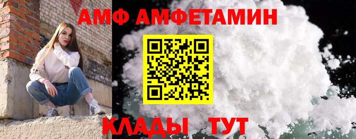 МЕТАМФЕТАМИН кристалл  МЕТАМФЕТАМИН кристалл  Вход с VPN  Елизово 