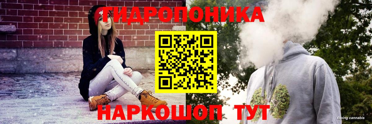 Конопля VHQ Елизово