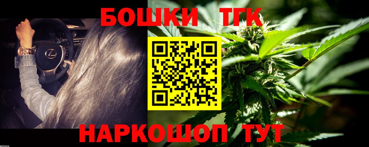Канабис планчик  Марихуана THC 21%  Вход с VPN  Бошки Шишки Amnesia  Елизово 